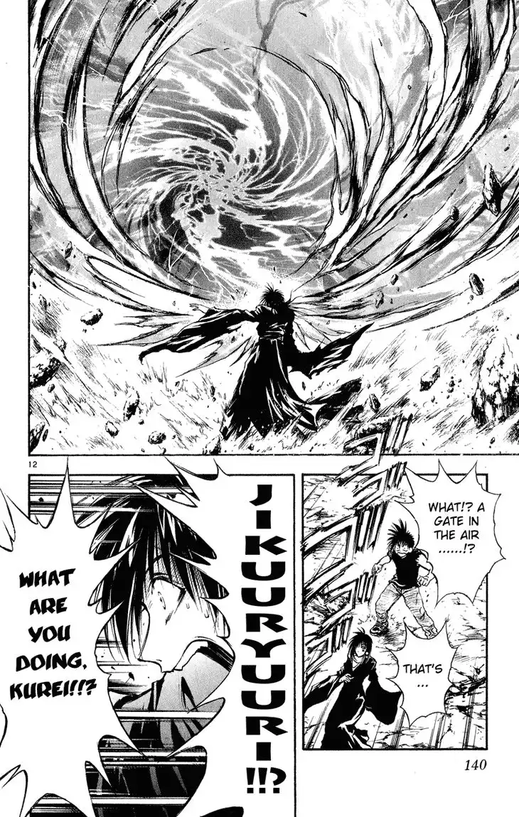 Flame of Recca Chapter 327 12